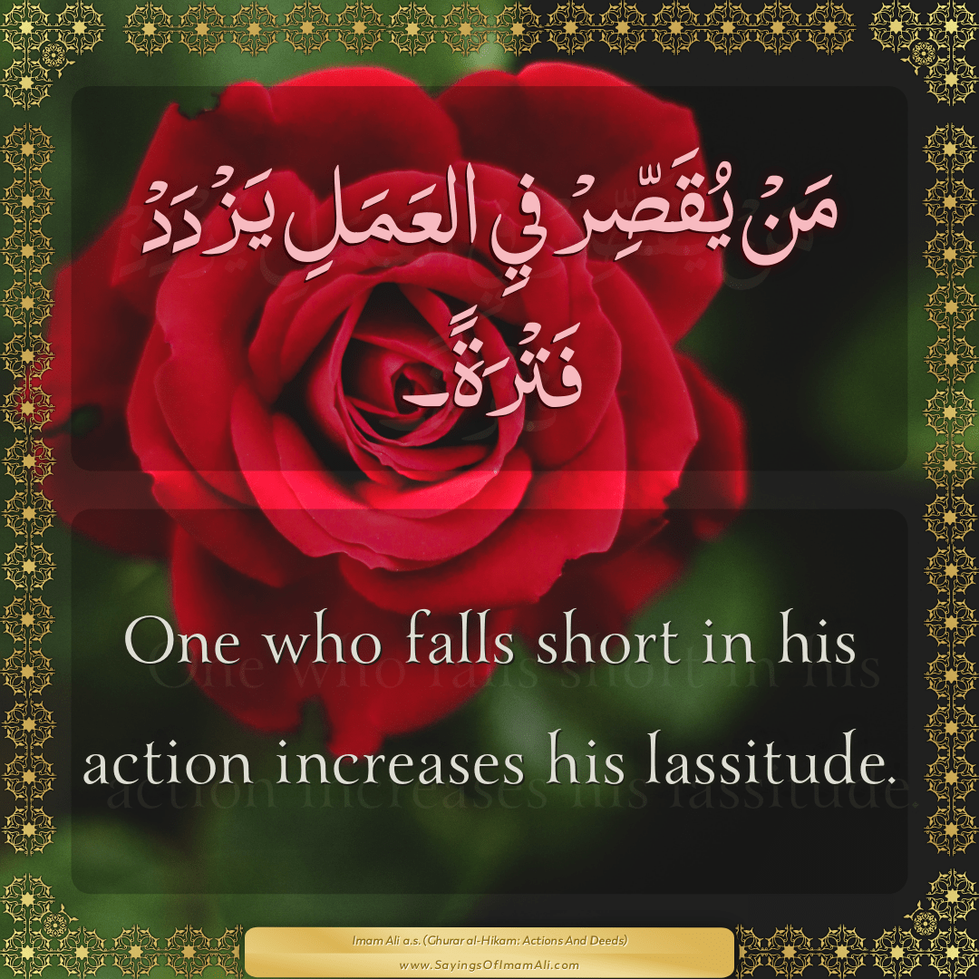One who falls short in his action increases his lassitude.